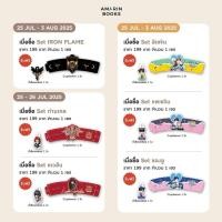 ราคา Cup sleeve Ironframe / Debut or die / อันธพาลแห่งตระกูลเคานต์ (42909556997)