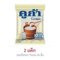 ราคา คูก้า ลูกอมรสนม 18.9 กรัม แพ็ก12ชิ้น (2แพ็ก) (28057174455)