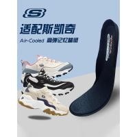 ราคา Fast Shipping + พร้อมสต็อก skechers Insole High-Elastic Memory Foam เหมาะสําหรับ skechers กีฬา Shock-Absorbing รองเท้าพ่อ Shit-Stepping Swe (29070083155)