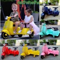 ราคา รถเวสป้าพ่วงข้างรถแบตเตอร์รี่เด็กMB.124 (25127144154)