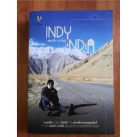ราคา Indy India สองเท้าเกาโลก (6913351305)