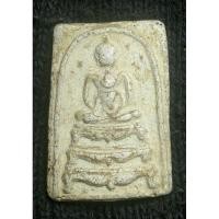 ราคา พระสมเด็จพิมพ์พุทธซ้อน รุ่นแรก วัดเขาตะเครา จ.เพชรบุรี ปี 2513 (27060241056)