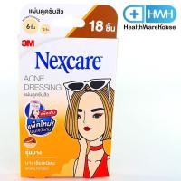 ราคา 3M Nexcare แผ่นซับสิว แผ่นแปะสิว รุ่นบาง สีส้ม 18 ชิ้น (7435231959)