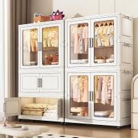 ราคา Ubear ตู้เสื้อผ้าเด็ก 75CM พับ ตู้เก็บของ กันฝุ่นและกันน้ำ DIY ตู้เสื้อผ้าพลาสติก PVC ตู้เสื้อผ้า สไตล์โมเดิร์น (42720722764)