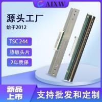 ราคา AI-244 เหมาะสําหรับ TSC Station Semi-Thermal Barcode Machine หัวพิมพ์ TTP244 Pro/Plus TE210/TE200 (43022597133)
