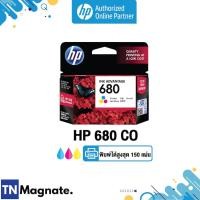 ราคา [หมึกพิมพ์อิงค์เจ็ท] HP 680 Tri-color Original Ink Advantage Cartridge [F6V26AA] - HP by TNM (2281911289)