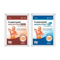 ราคา เคาน์เตอร์เพน พลาสเตอร์ สูตรเย็น/ร้อน (Counterpain Plaster Cool) 7x10 cm. 4 แผ่น (43660780257)