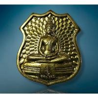 ราคา เหรียญโล่ห์พระพุทธโสธร วัดโสธรวรารามวรวิหาร รุ่น 100 ปี สร้างปี 2560 (16188815787)