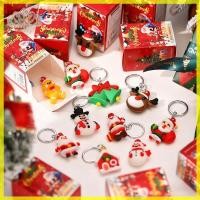 ราคา Daisy 24 ชิ้นคริสต์มาส Themed Party Key แหวนชุดของขวัญ Surprise กล่องเหมาะสําหรับของขวัญคริสต์มาส Party ของขวัญที่ดีที่สุดสําหรับคริสต์มาส TH (52751142350)