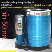 ราคา เครื่องอบแห้งแบบหมุนสำหรับโรงแรม/เครื่องอบแห้งแบบหมุนสำหรับล้างรถ/ตู้อบแห้งอุตสาหกรรม/เครื่องปั่นแยกน้ำเชิงพาณิชย์ (43759416249)