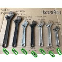 ราคา ((มือสอง)) ประแจเลื่อน งานไทย งานญี่ปุ่น (40755631210)