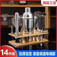 ราคา ชุดเครื่องครัวชุดเครื่องมือบาร์เทนเดอร์เครื่องปั่นบาร์เทนเดอร์บาร์เทนเดอร์แก้วค็อกเทลสแตนเลส UEBM (41673677386)