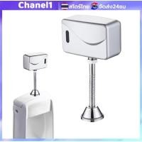 ราคา เซ็นเซอร์โถปัสสาวะชาย เซ็นเซอร์โถปัสสาวะชายพร้อมวาล์วล้างอัตโนมัติ ระบบฟลัชเซ็นเซอร์แม่นยำ ติดตั้งง่าย (28885229258)