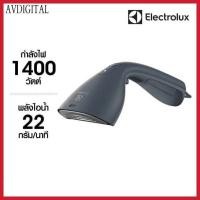 ราคา ELECTROLUX เครื่องรีดถนอมผ้าไอน้ำ (1400 วัตต์, 100 มล., สี Misty Navy) รุ่น E7GS1-42MN (26606449423)