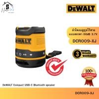ราคา DEWALT รุ่น DCR009-XJ ลำโพงบลูทูธไร้สายแบบพกพา 86dB 3.7V (รวมแบต 1.4 Ah) ของแท้จากศูนย์ จัดส่งไวมาก (44218714623)