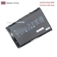 ราคา BATTERY-NOTEBOOK แบตเตอรี่โน๊ตบุ๊ค(แท้) BT04XLใส่ HP EliteBook Folio 9470M, 9480M Series (27783053957)