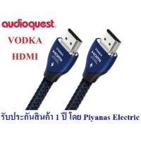 ราคา AudioQuest HDMI Vodka 1m , 2m , 3m (5568120632)