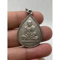 ราคา m974 เหรียญหลวงพ่อคูณวัดบ้านไร่พระบ้านบ้านราคาแบ่งปัน (25628352086)