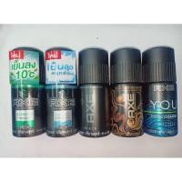 ราคา AXE แอ๊กซ์ สเปรย์น้ำหอมระงับกลิ่นกาย 5 สูตร (7736190464)