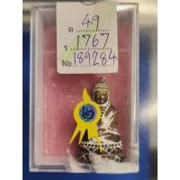 ราคา พระกริ่งพุทธสิริมงคล 96 พรรษา สมเด็จพระญาณสังวร วัดบวรนิเวศ กรุงเทพ ปี 2552 เนื้อทองเหลือง ติดรางวัลที่ 2 โบว์เหลือง (24885766222)