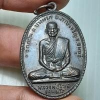 ราคา เหรียญนั่งเต็มองค์ หลวงพ่อโชติ วัดตะโน กรุงเทพ A180168 (24790998772)