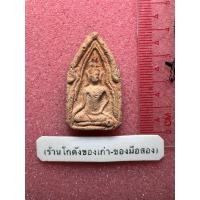 ราคา พระขุนแผนไม่ทราบที่ พระลึกลับ (41252069589)