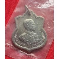 ราคา เหรียญเสมา 3 รอบ(บล็อก 8 ใหญ่ อยู่ในถุงชีลเดิม) ปี2506 *คัดสวย คมชัด* (แท้ 100%) (6237853354)