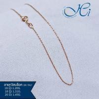 ราคา สร้อยคอ สร้อยคอพิงค์โกลด์ สร้อยคอโรสโกลด์ 18k อิตาลี่แท้ สร้อยคอทอง ลายทวิสบล็อค มีใบรับประกันสินค้ (28722810916)