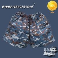 ราคา กางเกงแบงแบงลายทหารเรือ กางเกงขาสั้น กางเกง BANGBANG ของแท้ (12308956031)