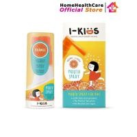 ราคา I-KIDS Mouth Spray 15ml Orange รสส้ม สเปรย์สำหรับช่องปากและลำคอ สูตรอ่อนโยนสำหรับเด็ก ด้วยสารสกัดจากธรรมชาติ (25779648947)