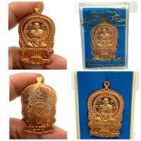 ราคา หลวงพ่อโปร่ง วัดถ้ำพรุตะเคียน จ.ชุมพร“เหรียญเสมานั่งพาน” (42164977683)