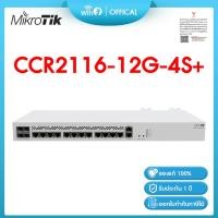 ราคา Mikrotik CCR2116-12G-4S+ ของแท้ออกใบกำกับภาษีได้ ประกัน 1 ปี ! (19285994097)