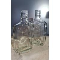 ราคา ขวดรีเจนซี่แบน Regency ขวดเปล่า ขนาด350 ml ไม่มีสติ๊กเกอร์ ไม่มีฝา ราคาต่อขวด (27063399338)