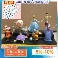 ราคา ฟิกเกอร์แท้ JP มือ1 ขายทั้งเซต Furuta Choco Egg Disney Characters Collection Part 2 Cinderella 6ชิ้น (4216936010)