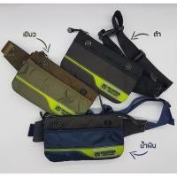 ราคา กระเป๋า Volunteer แท้ รุ่น VA-1566-17 (1652393895)