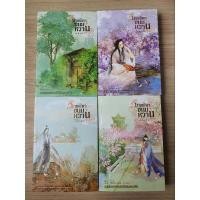 ราคา เทพธิดาขนมหวาน 1-4 เล่มจบ มือสอง (18111008711)