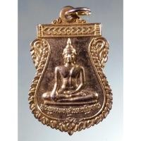 ราคา Antig Sun 1137 เหรียญเสมากะไหล่ทอง พระพุทธมหาสุวรรณปฏิมากร หลวงพ่อทองคำ วัดไตรมิตรวิทยารามวรวิหาร จัดสร้างปี 2538 เจ้าค (29812037050)