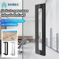 ราคา มือจับประตูสแตนเลส ท่อเหลี่ยม 25×38 มม. ความหนา 1 มม. ราวจับทั้งสองด้าน (1 คู่) ประตูกระจก ประตูไม้ ประตูโลหะ (28787950051)