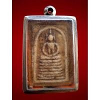 ราคา พระสมเด็จวัดเกศไชโย พระสมเด็จ จักรพรรดิ์แห่งพระเครื่อง สร้างโดยสมเด็จพระพุฒาจารย์โต พรหมรังสี (26823493232)