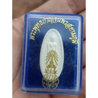 ราคา พระพุทธกาญจนพรสยามภูมิ พระราชทาน วปอ. ปี39 พิธีใหญ่ (25219449976)