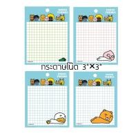 ราคา กระดาษโน๊ต 3"×3" (KK205) ลาย KAKAO FRIENDS ลิขสิทธิ์แท้จากเกาหลี จำนวน 50 แผ่น (22283357394)