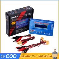 ราคา อะแดปเตอร์ชาร์จสมดุล 80W สําหรับแบตเตอรี่ NiMH NiCd Pb RC (Type-B) (55700099529)