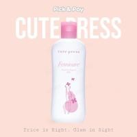 ราคา Cute Press อนามัย เฟมิแคร์ เฟมินีน ไฮยีน มายด์ Femicare Feminine Hygiene Mild 100มล (pickandpay) (24860434539)