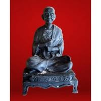 ราคา รูปหล่อขนาดบูชา สมเด็จพระพุทฒาจารย์โตพรหมรังสี สมเด็จโต วัดระฆัง 2497 หล่อเทดินไทยขนาดหน้าตัก 5 นิ้ว (27066103791)