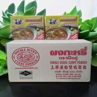 ราคา [ยกลัง12กล่อง] ผงกะหรี่ ตรา เป็ดคู่ ขนาด 400 กรัม x 12 กล่อง ผงกระหรี่ อย่างดี หอม อร่อย (47301281784)