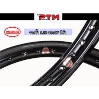 ราคา วงล้อรางน้ำ 1.2 ขอบ17 MAROD SPIAN วัสดุแข็งแรง (1คู่) ล้อรางน้ำ วัสดุอลูมิเนียมเกรดดี I PTM Racing (21035353455)
