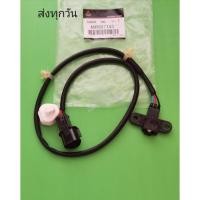 ราคา เซ็นเซอร์ข้อเหวี่ยงตัวล่างมีสาย Mitsubishi Triton เบนซิน เก๋งทุกรุ่น แท้​ (MR507743)​ (10602292426)
