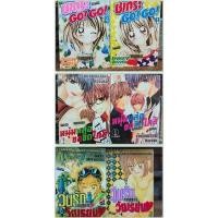 ราคา ok 28 การ์ตูน 2 เล่มจบ ซากุระ GO GO , หนุ่มหล่อขอใกล้ชิด , วุ่นรักวัยเรียน ( ขายยกชุดหนังสือสภาพเช่า ) (21793896161)