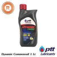 ราคา PTT Dynamic Commonrail SAE 10W-30 1 Litre ปตท ไดนามิค คอมมอนเรล 1 ลิตร (1861670622)