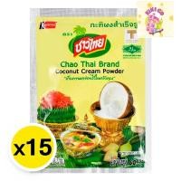 ราคา ชาวไทย กะทิผงสำเร็จรูป 60 ก. 15 ซอง กะทิมะพร้าว มะพร้าวน้ำกะทิ มะพร้าวกะทิสด กะทิชาวไทย กะทิผงสำเร็จรูป (26217936523)